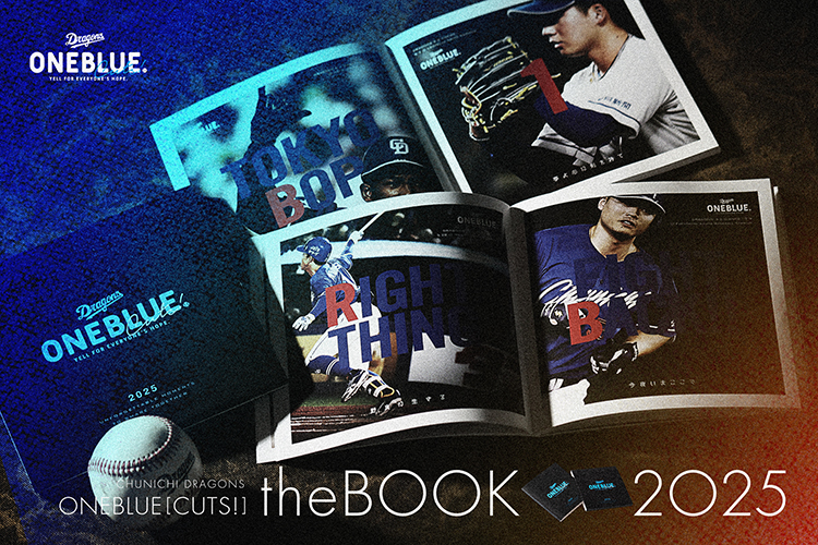 ONEBLUE.CUTS！theBOOK2025