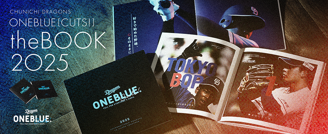 ONEBLUE.CUTS！theBOOK2025