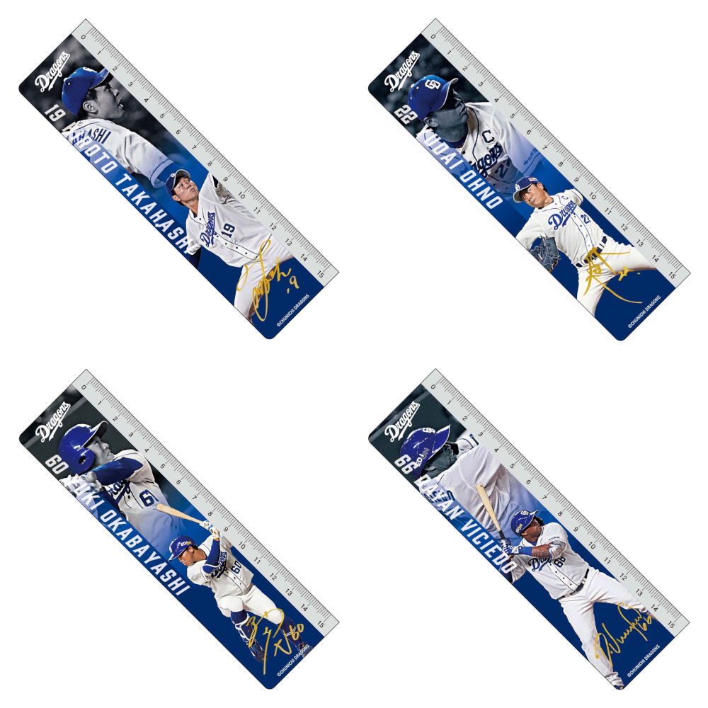 フォトプレーヤーズ定規 中日ドラゴンズオフィシャルグッズショップ