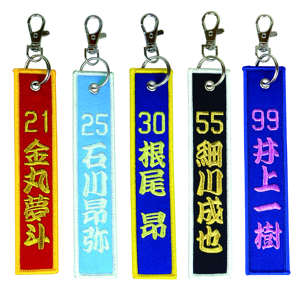 タグキーホルダー | 中日ドラゴンズオフィシャルグッズショップ