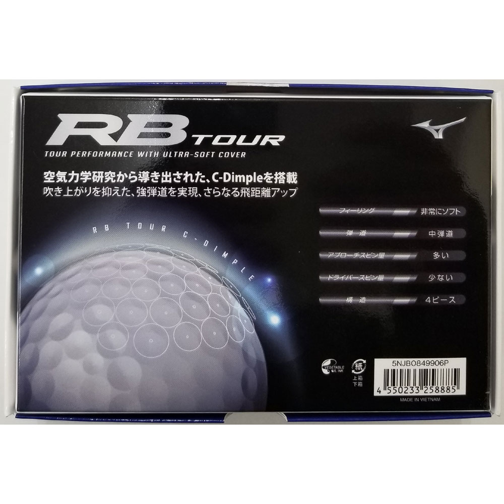 ミズノゴルフボール Rb Tour 中日ドラゴンズオフィシャルグッズショップ