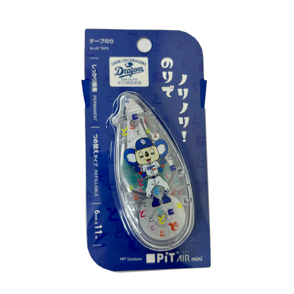 中日ドラゴンズオフィシャルグッズショップ