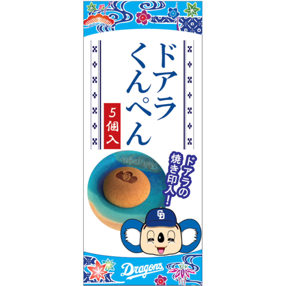 沖縄キャンプ26 ドアラくんぺん | 中日ドラゴンズオフィシャルグッズ