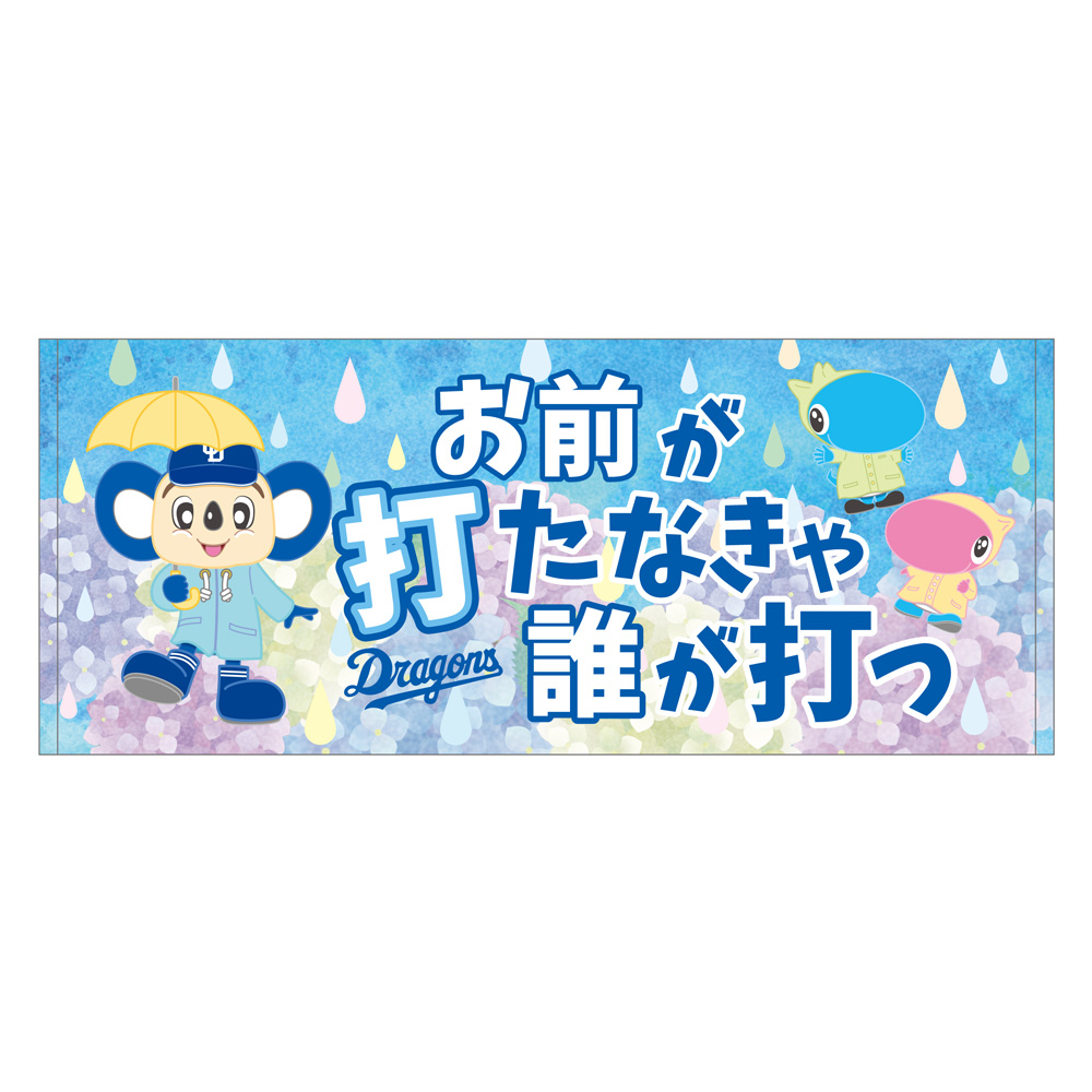 しょうやん男三兄弟 イベント グッズセット タオル 手形 ポーチ