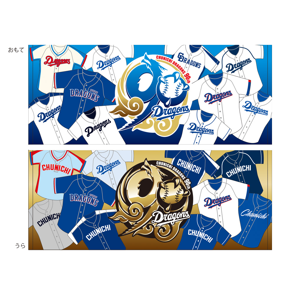 フェイスタオル90th（両面印刷）