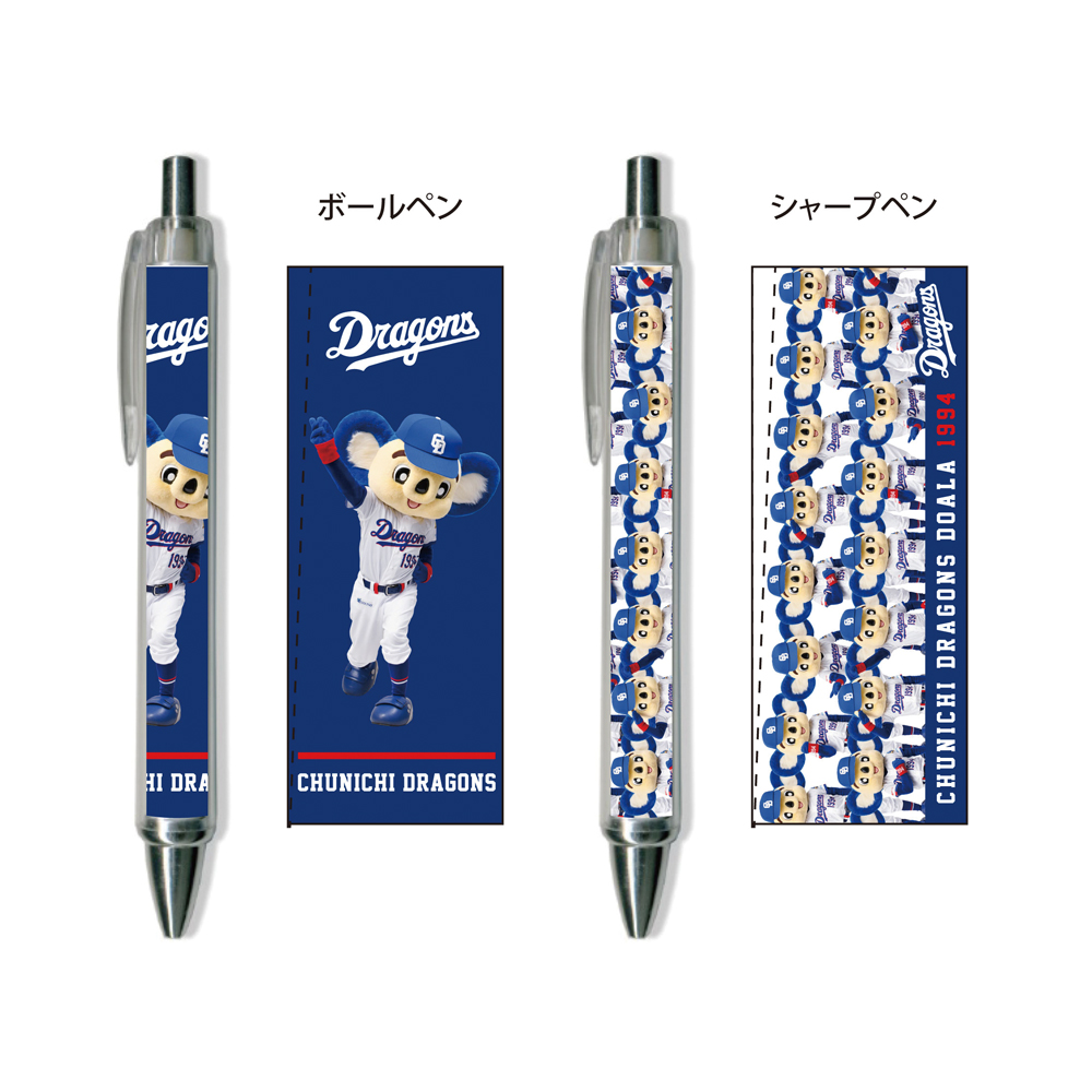 ペンセットドアラ 26