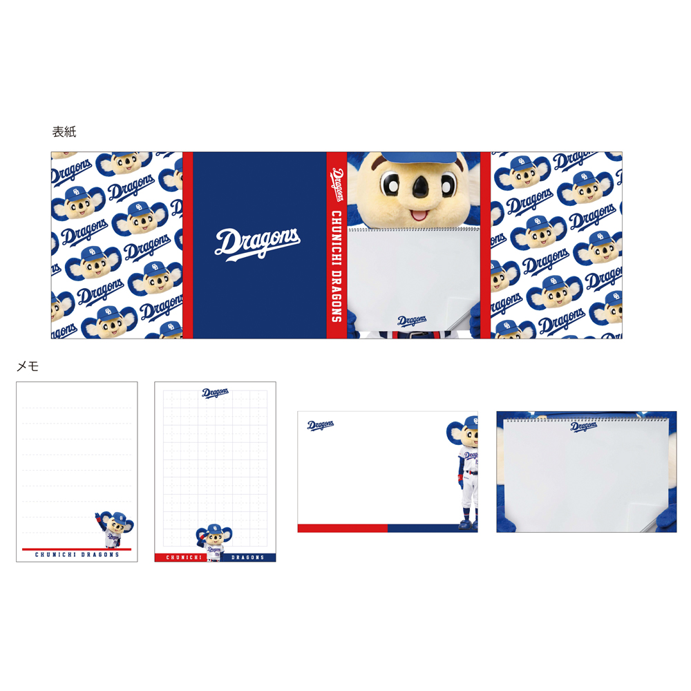 パタパタメモ帳 26