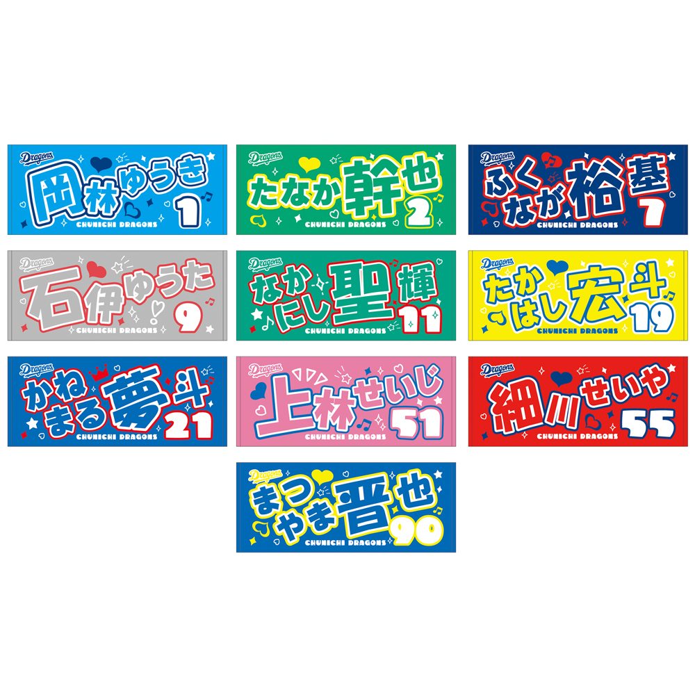 カラフルフェイスタオル