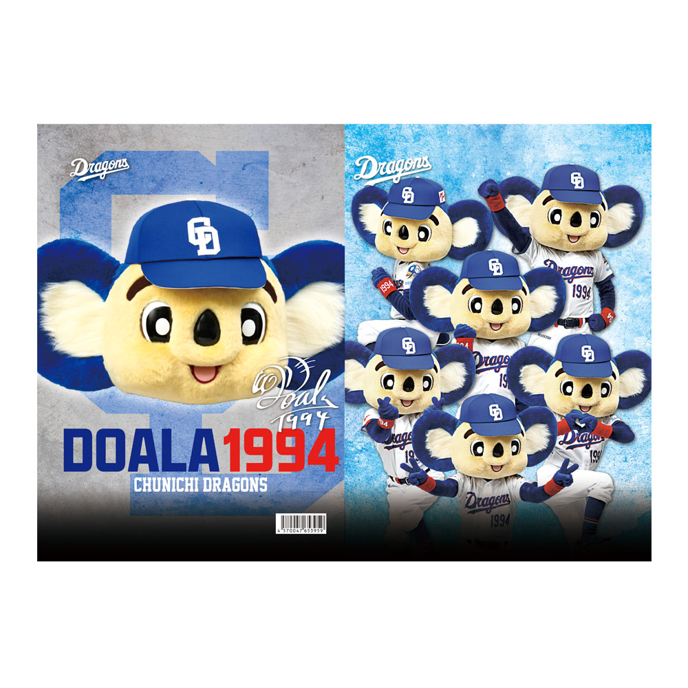 フォトクリアファイルドアラ 26