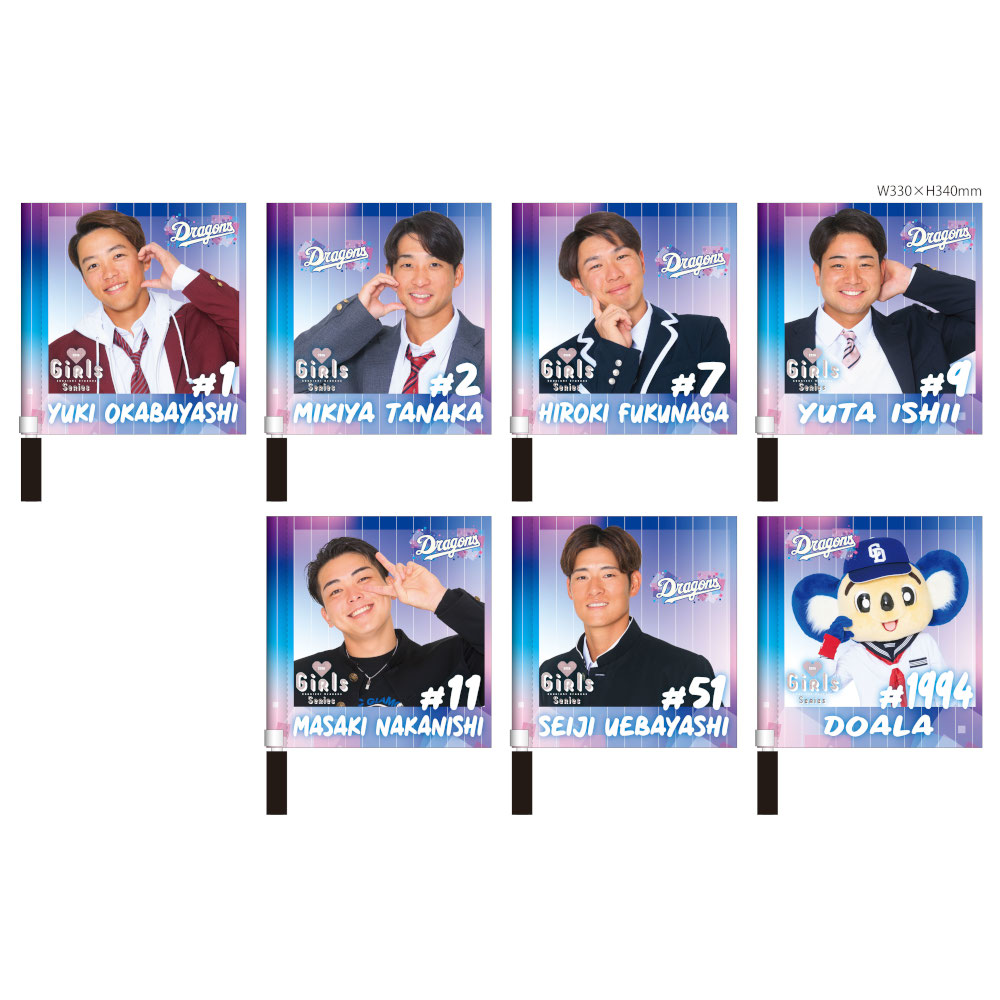 ドラ恋シークレットミニフラッグ選手