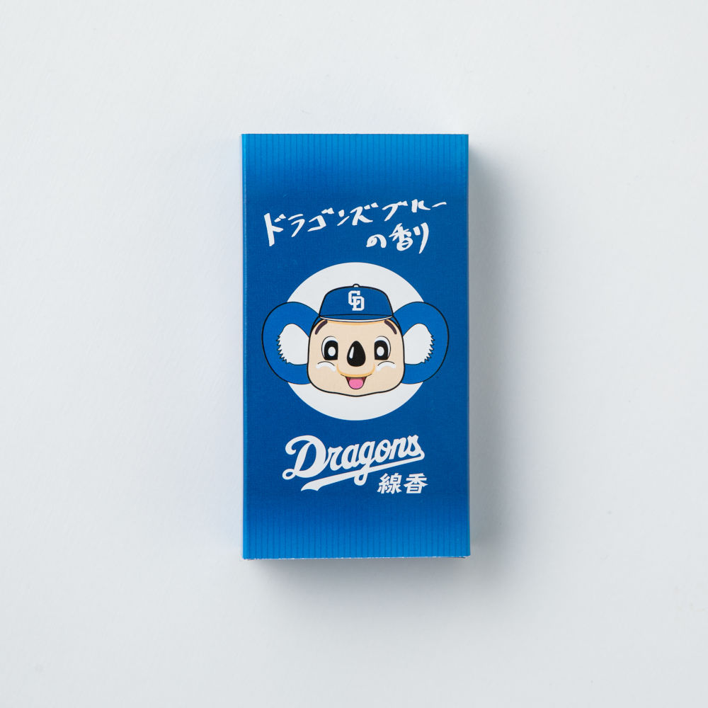 ドラゴンズ線香 中日ドラゴンズオフィシャルグッズショップ ドラゴンズ線香 中日ドラゴンズオフィシャルグッズショップ