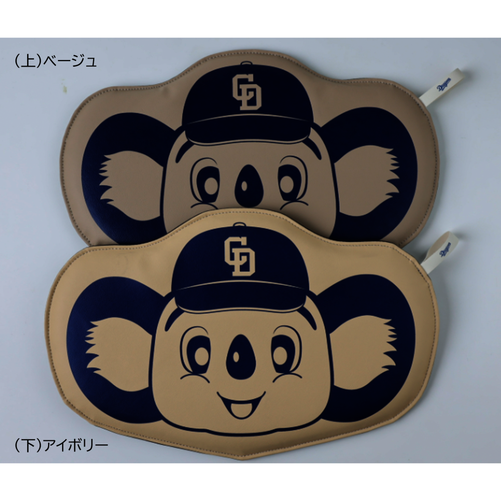ドアラシートクッション