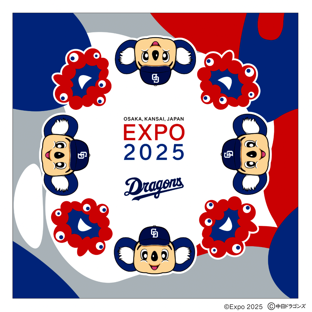 EXPO2025 ミャクミャク＆ドアラハンドタオル