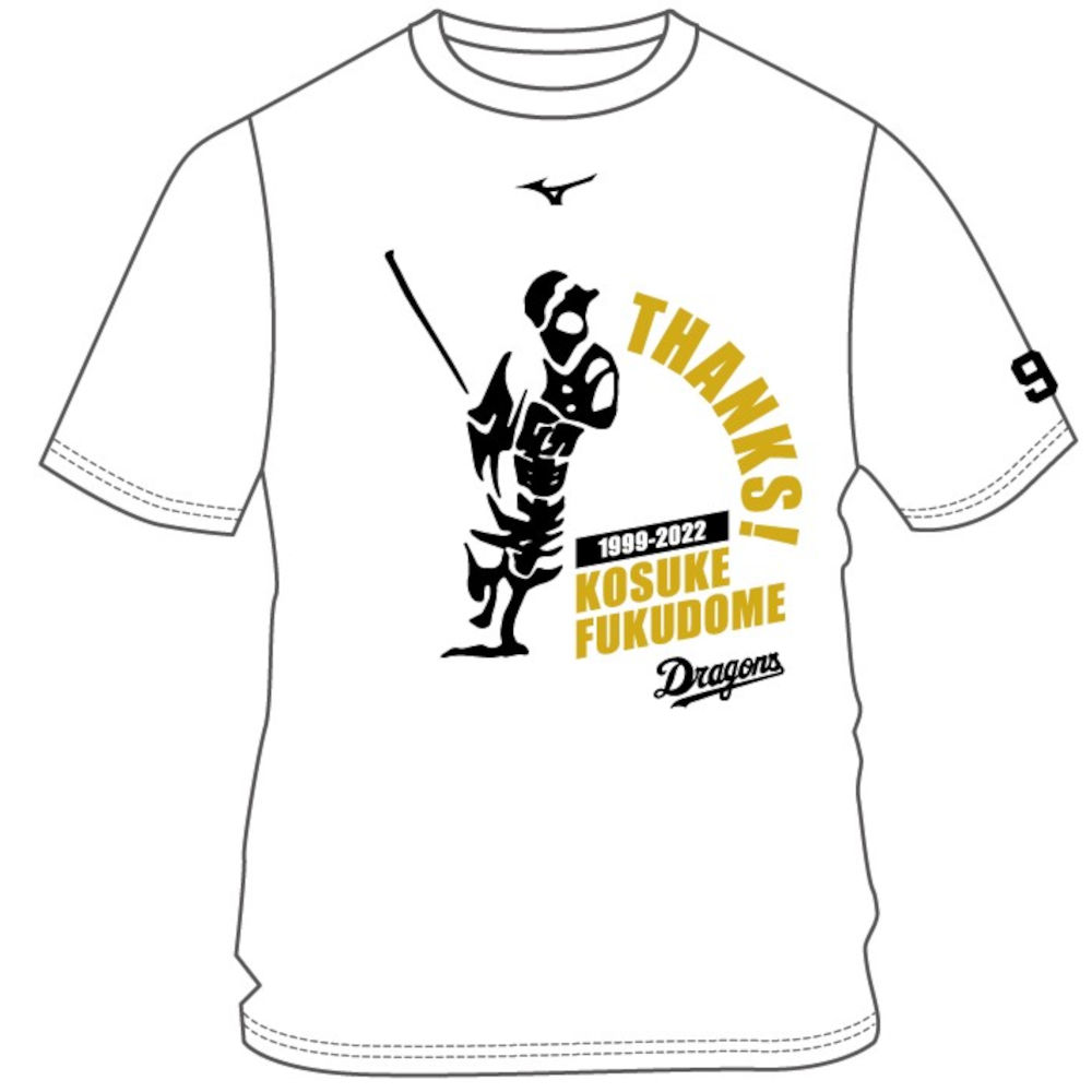 中日ドラゴンズ 福留孝介選手9 引退記念Tシャツ