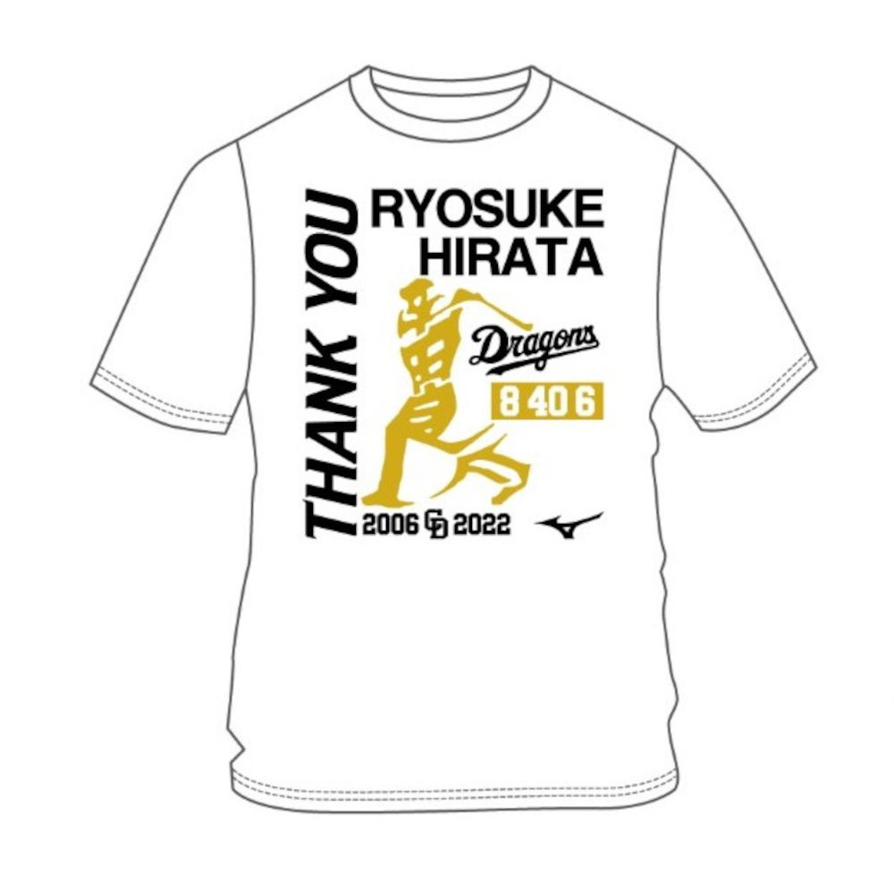 中日ドラゴンズ 堂上直倫 Tシャツ - 野球