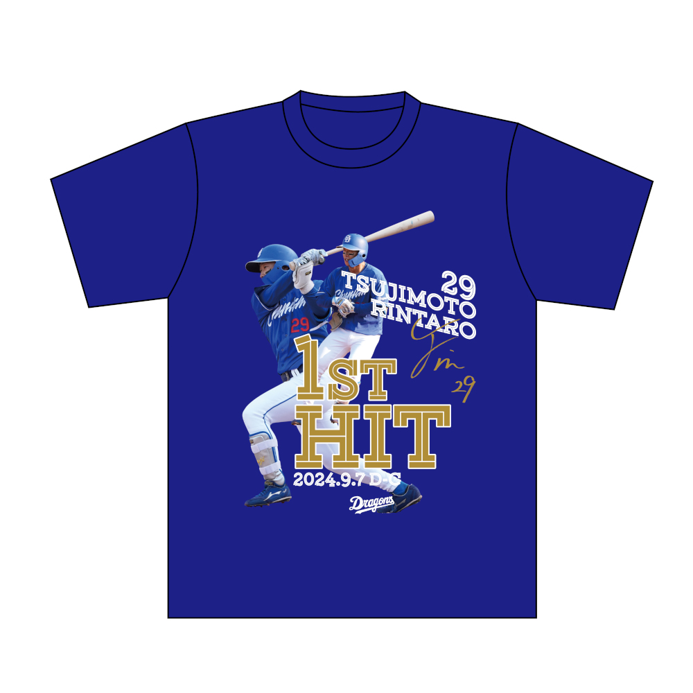 中日ドラゴンズ 高橋周平 Tシャツ 痛々しい