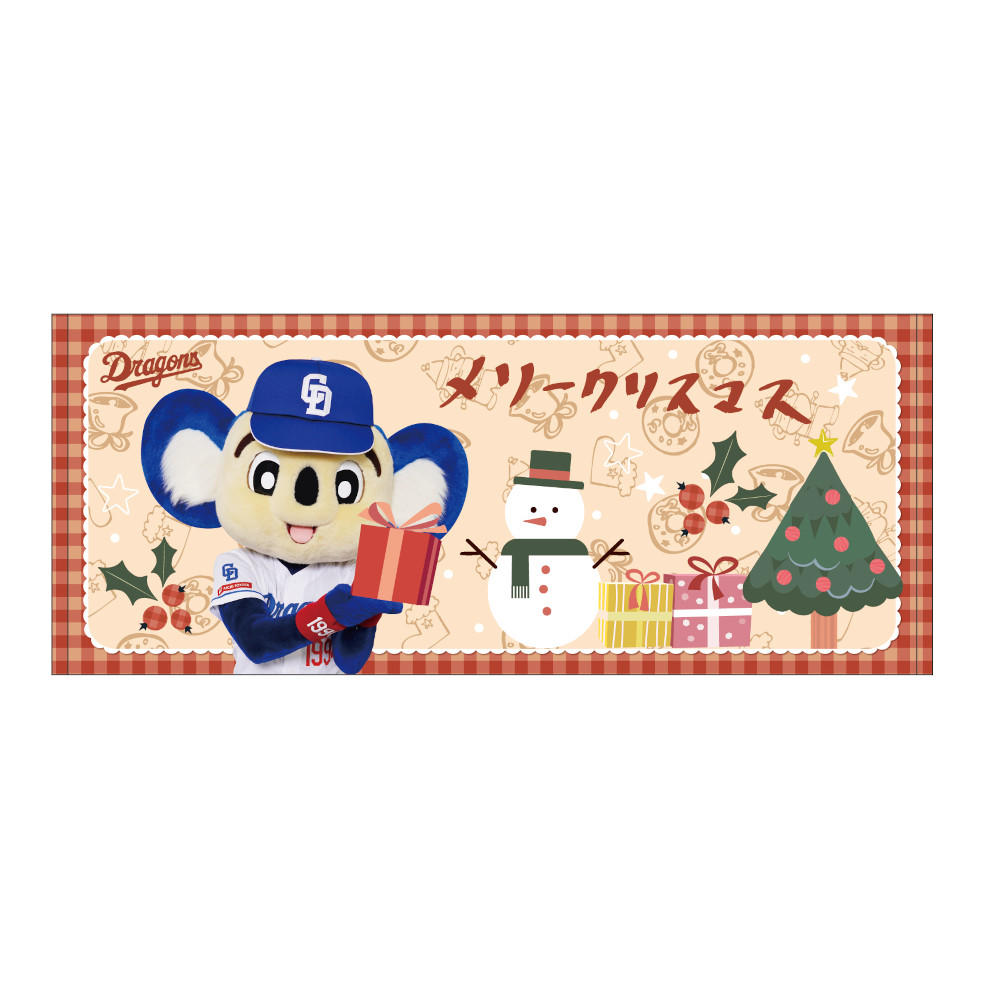 クリスマスフェイスタオル24