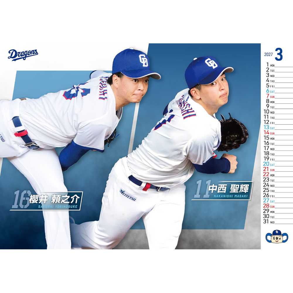中日ドラゴンズデスクカレンダー 2026