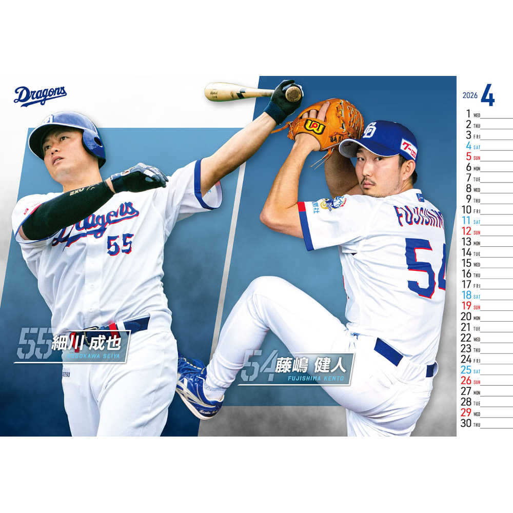 中日ドラゴンズデスクカレンダー 2026