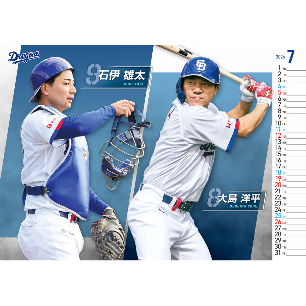 中日ドラゴンズデスクカレンダー 2026