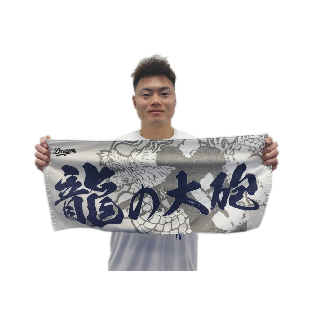 楽天市場】細川成也 #55 中日ドラゴンズ グッズ ユニフォーム