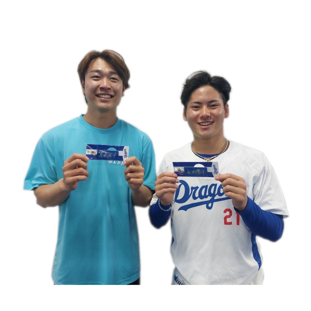 選手直筆アクリルキーホルダー
