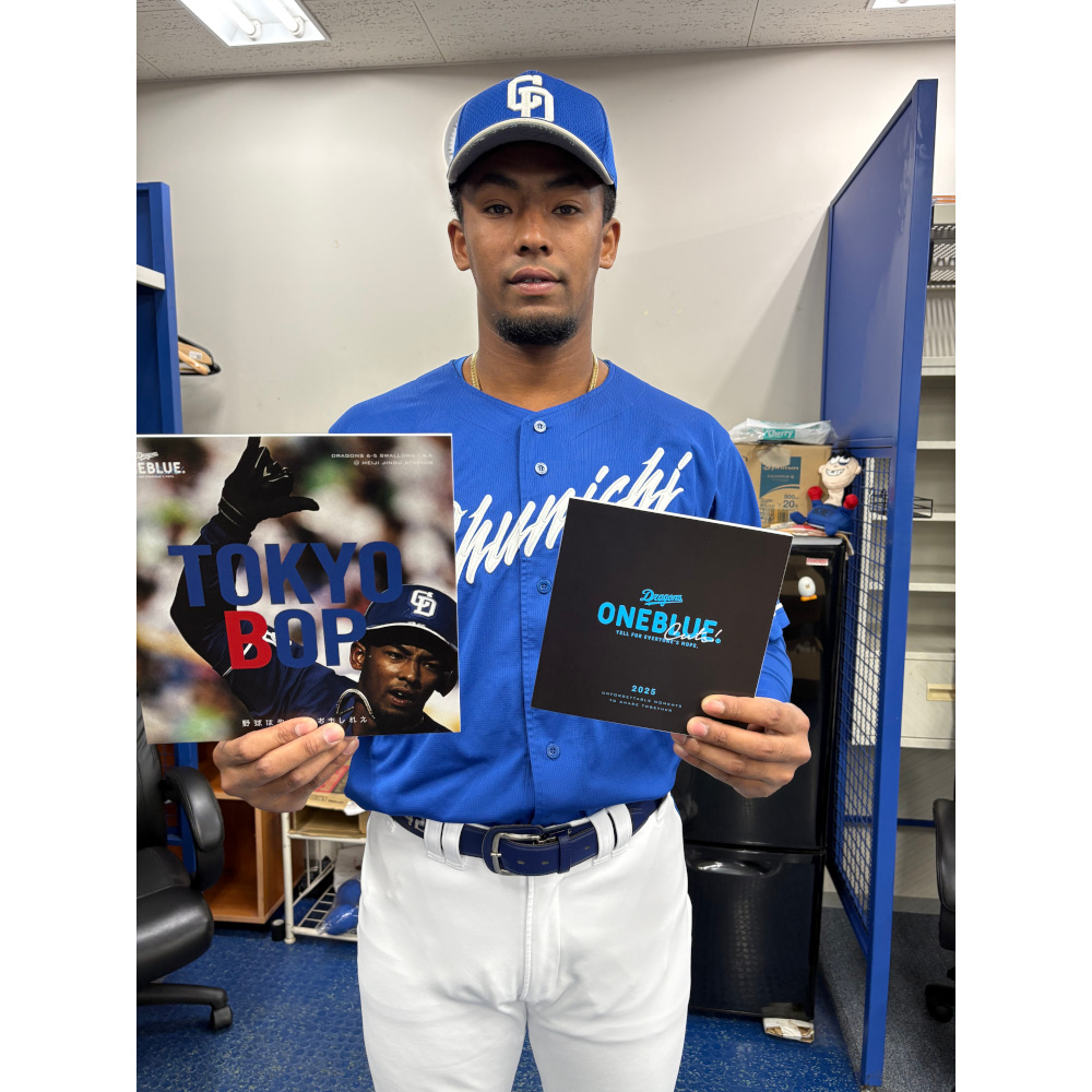 ONEBLUE.CUTS！theBOOK2025 | 中日ドラゴンズオフィシャルグッズショップ