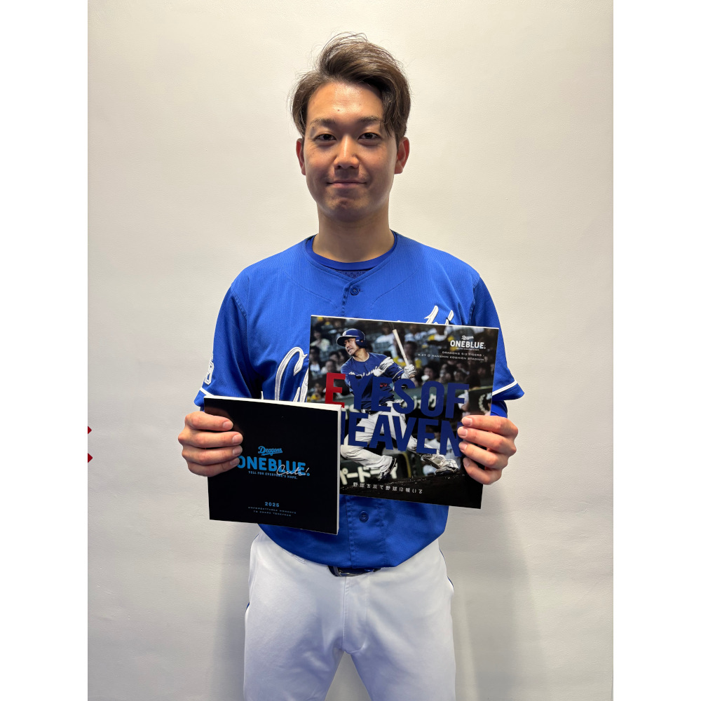 ONEBLUE.CUTS！theBOOK2025 | 中日ドラゴンズオフィシャルグッズショップ