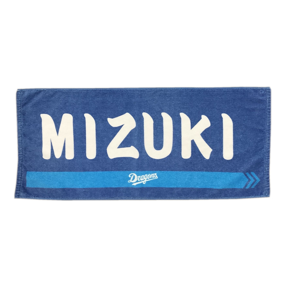 チアドラフェイスタオル （選手名デザイン）25