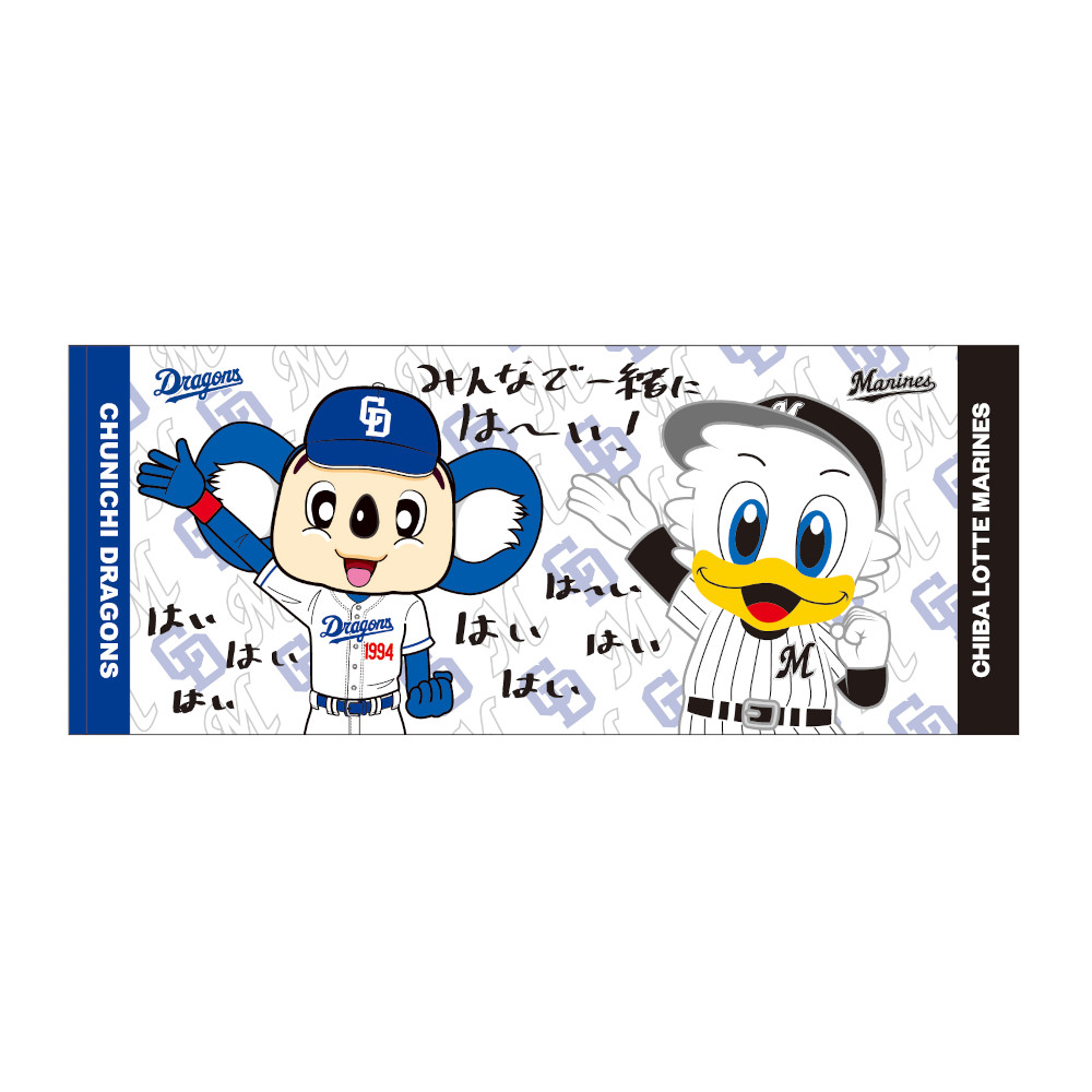 【★安心の定価販売★】 ドアラ＆マーくんコラボフェイスタオル | 中日ドラゴンズ タオル