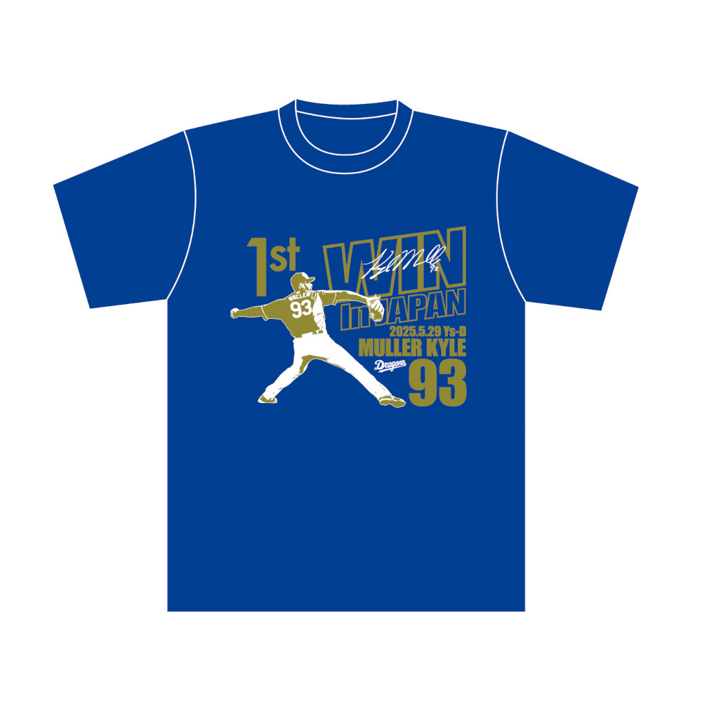 マラー投手来日初勝利記念Tシャツ