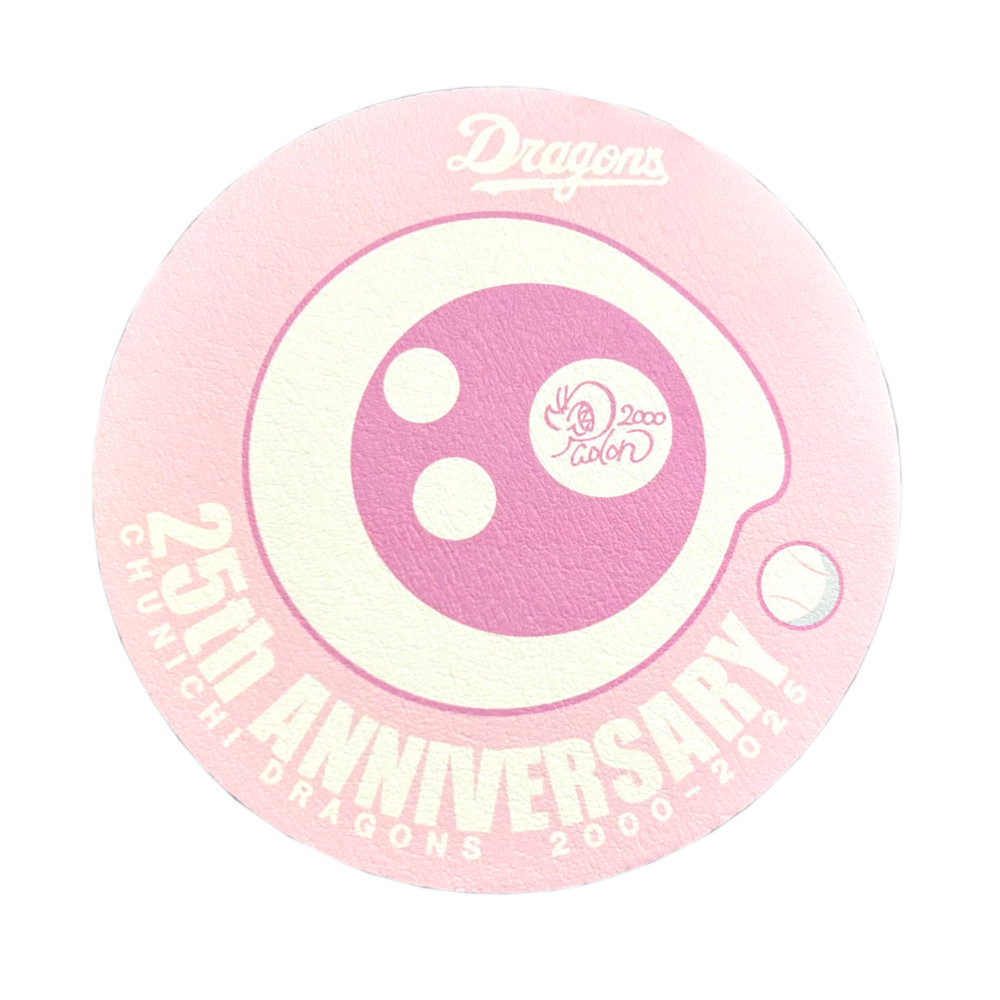 パオロン25周年 ソフト珪藻土コースター