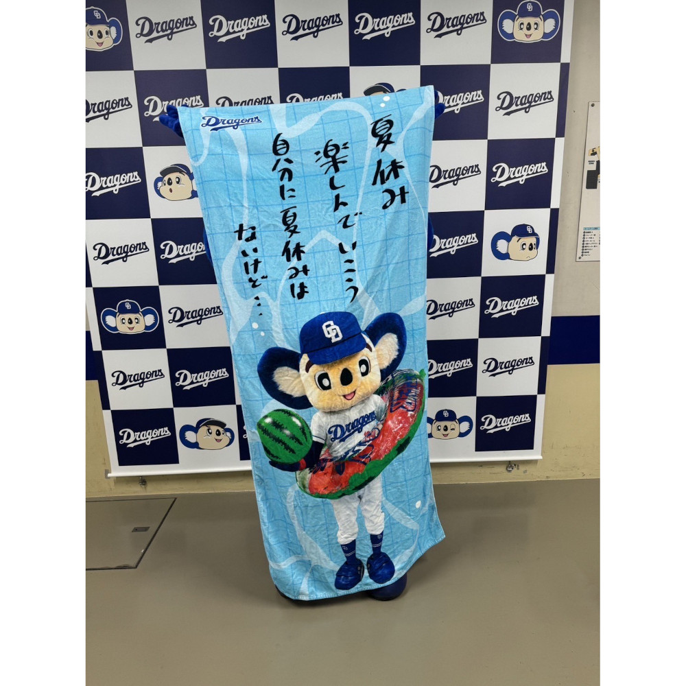 未開封、ドアラ、沖縄ビゲストタオル、中日ドラゴンズ ドアラの夏休みビゲストタオル | 中日ドラゴンズオフィシャル