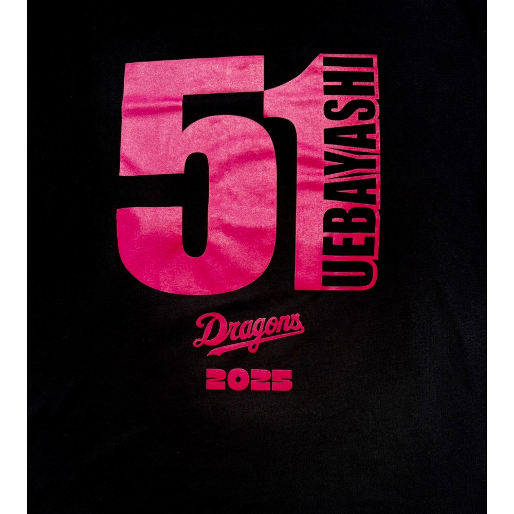 選手ビッグシルエットTシャツ 上林選手 | 中日ドラゴンズ