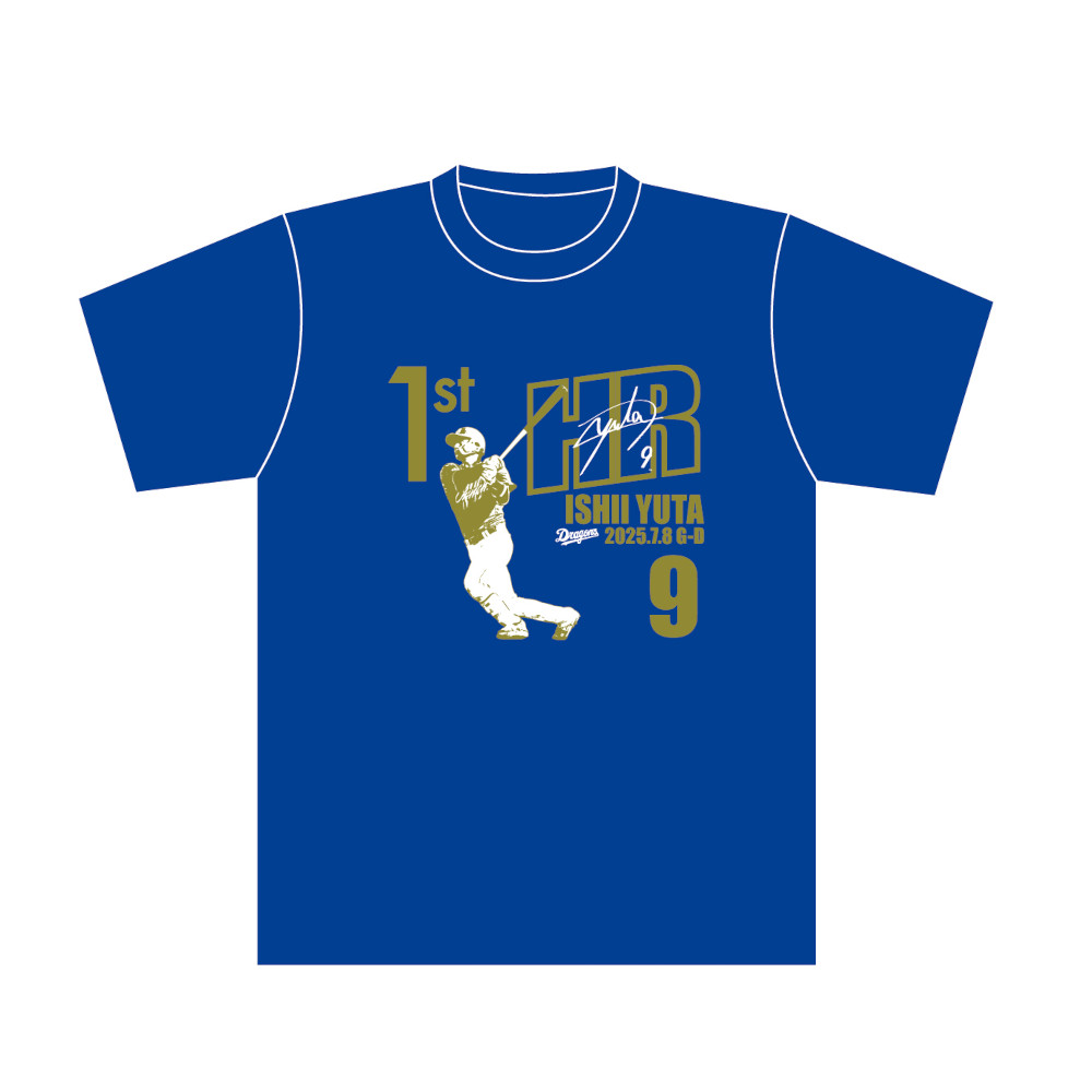 石伊選手初ホームラン記念Tシャツ