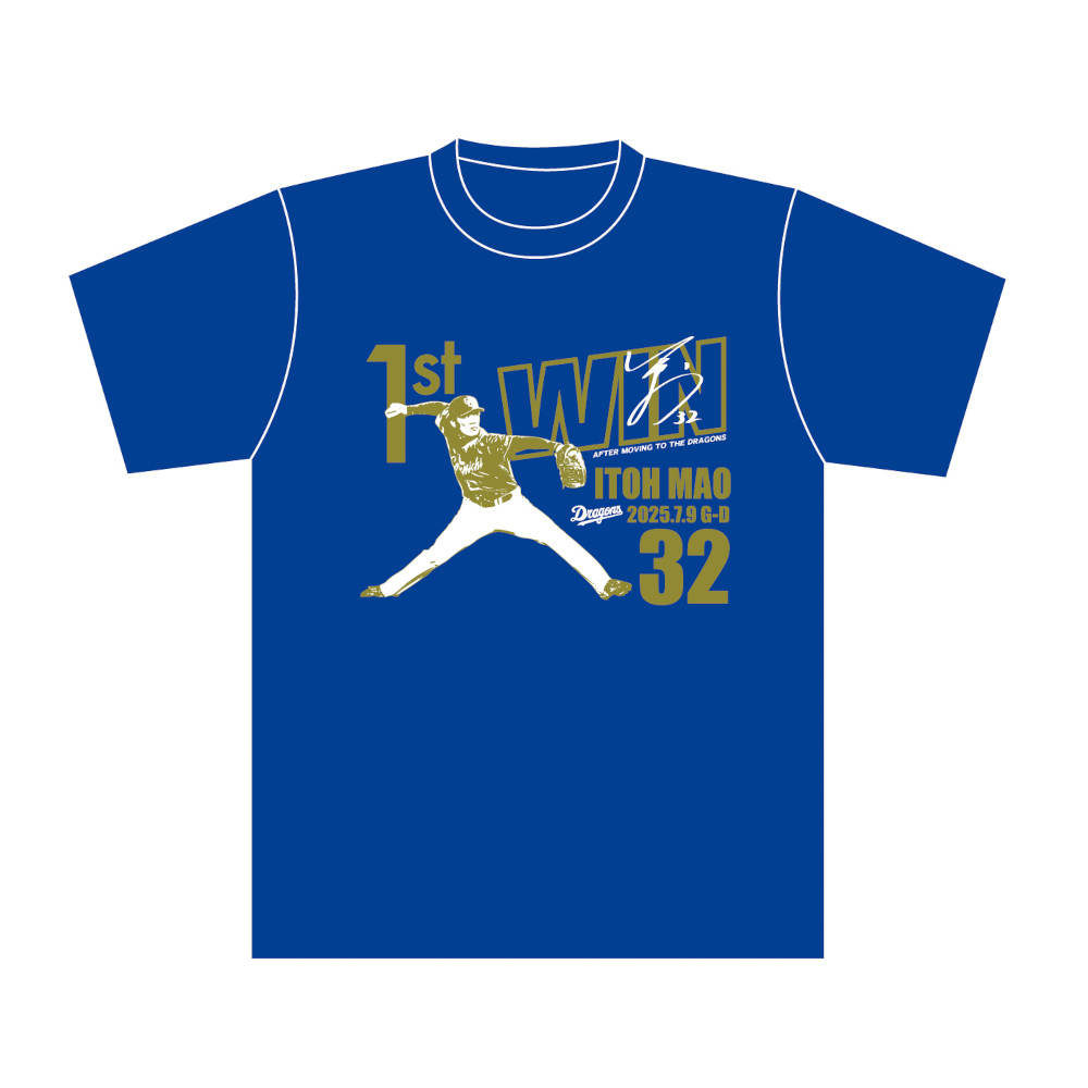 伊藤投手移籍後初勝利記念Tシャツ
