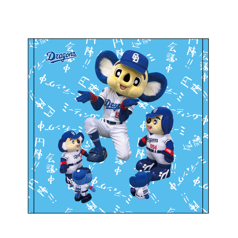 2024年　中日ドラゴンズ　当たりアクスタ　大野雄大 楽天市場】大野雄大 #22 中日ドラゴンズ グッズ ユニフォーム