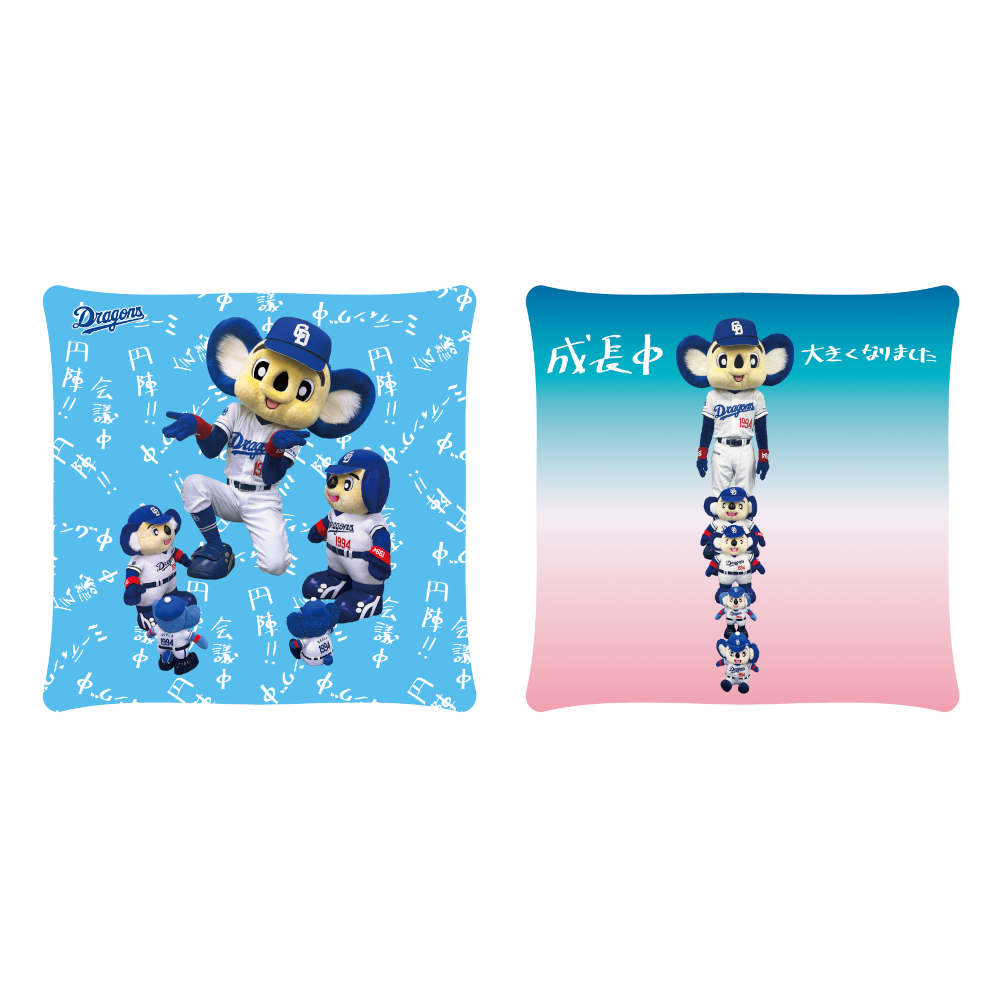 中日ドラゴンズ - 【非売品】ドアラ　ぬいぐるみ　大中セット 中日ドラゴンズ - 【非売品】ドアラ ぬいぐるみ 大中セットの