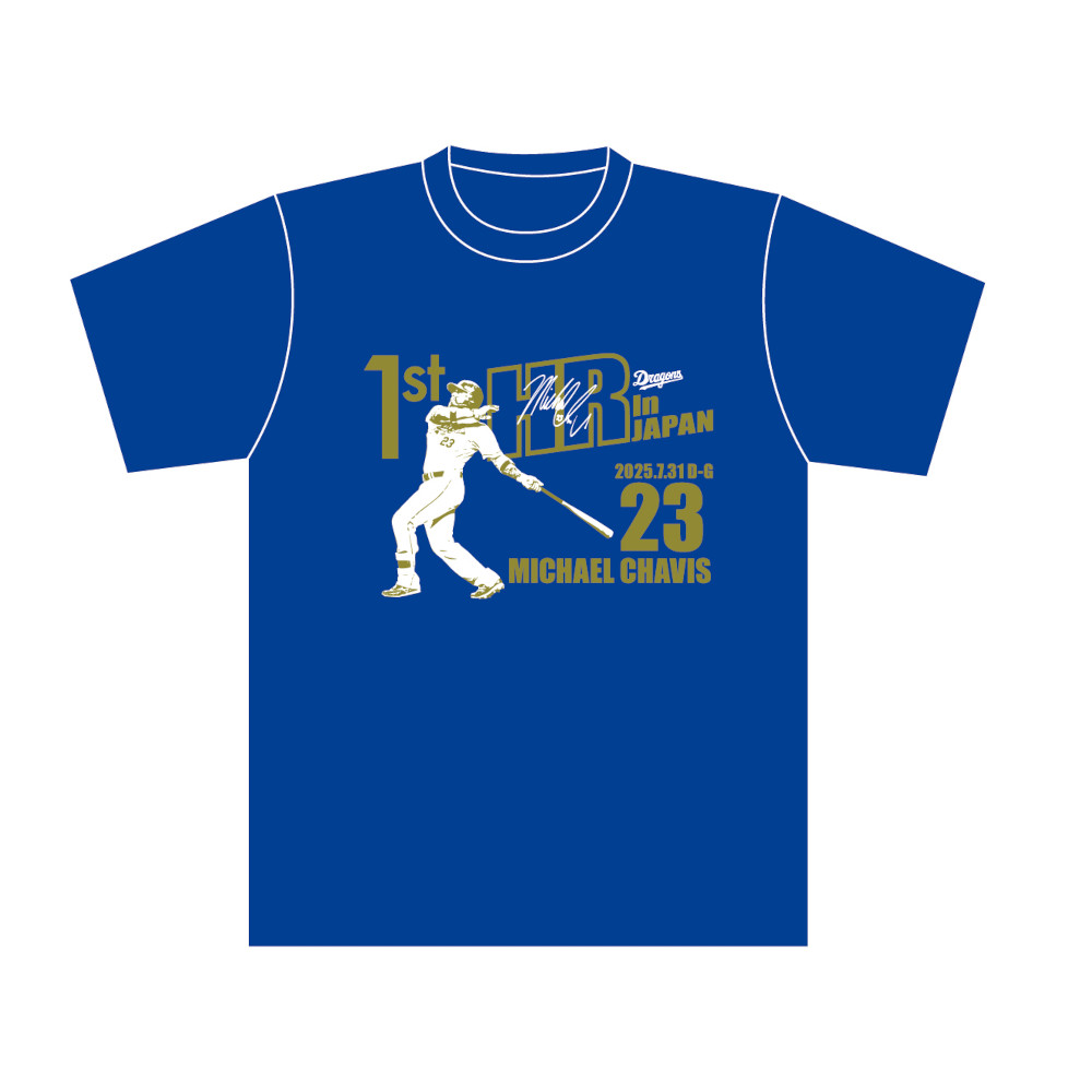 チェイビス選手来日初ホームラン記念Tシャツ