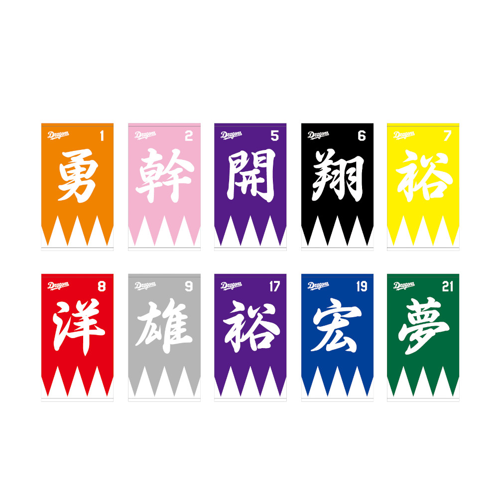 フラッグデザインミニフェイスタオル