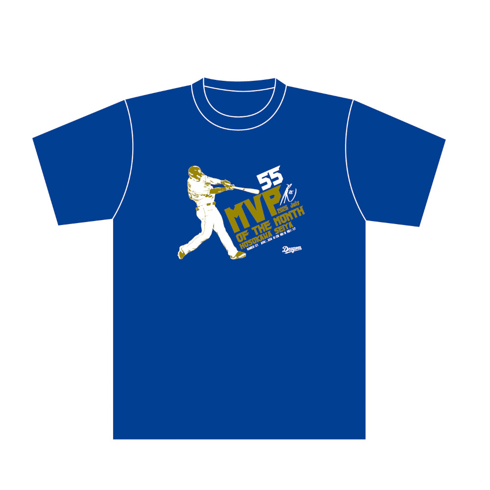細川選手7月度大樹生命月間MVP賞 受賞記念Tシャツ