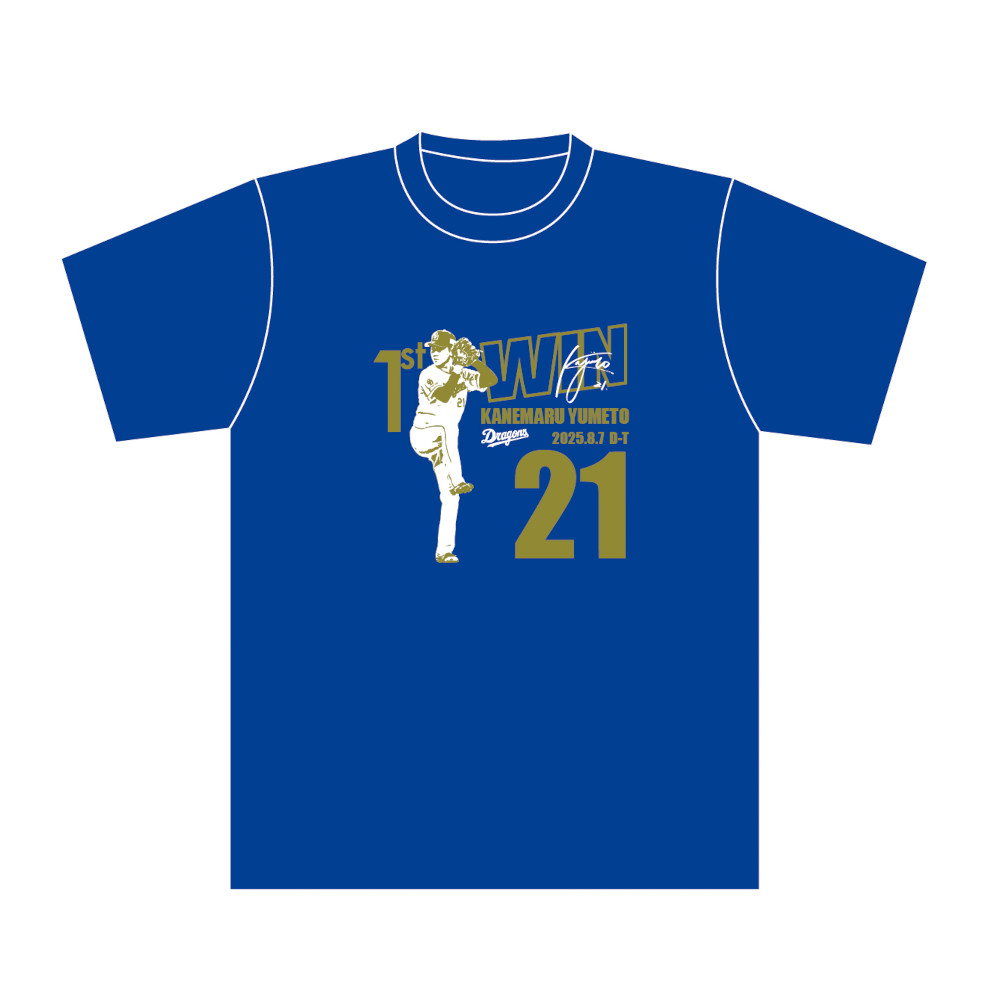 金丸投手初勝利記念Tシャツ