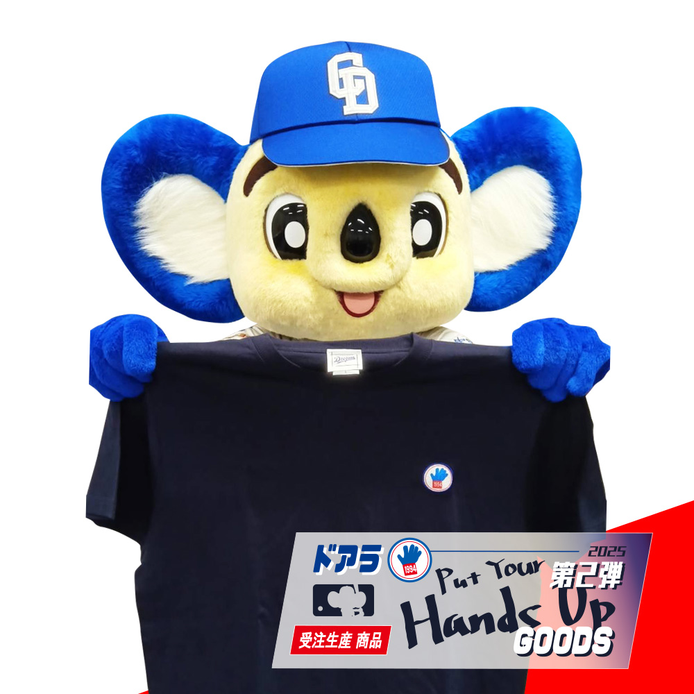 ドアラ HANDS UP ワンポイントTシャツ