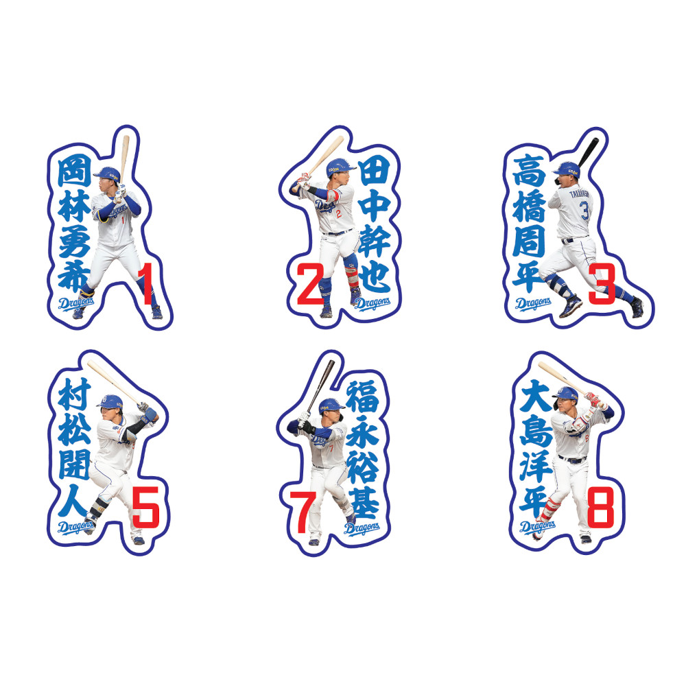 中日ドラゴンズ 沖縄限定ユニ・キーホルダー、大将タオル　３点セット 中田翔＃6 中日ドラゴンズ 沖縄限定ユニ・キーホルダー、大将タオル 3点
