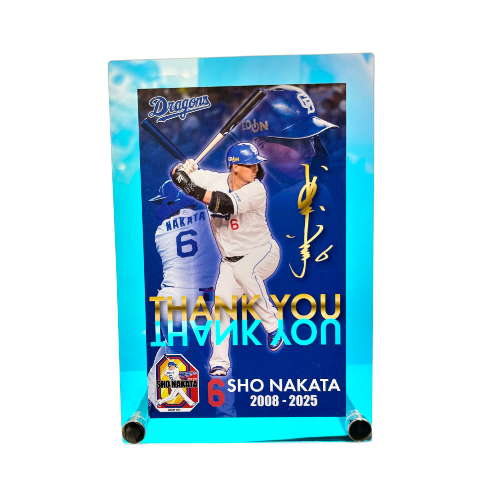 中田選手引退記念オーロラボード