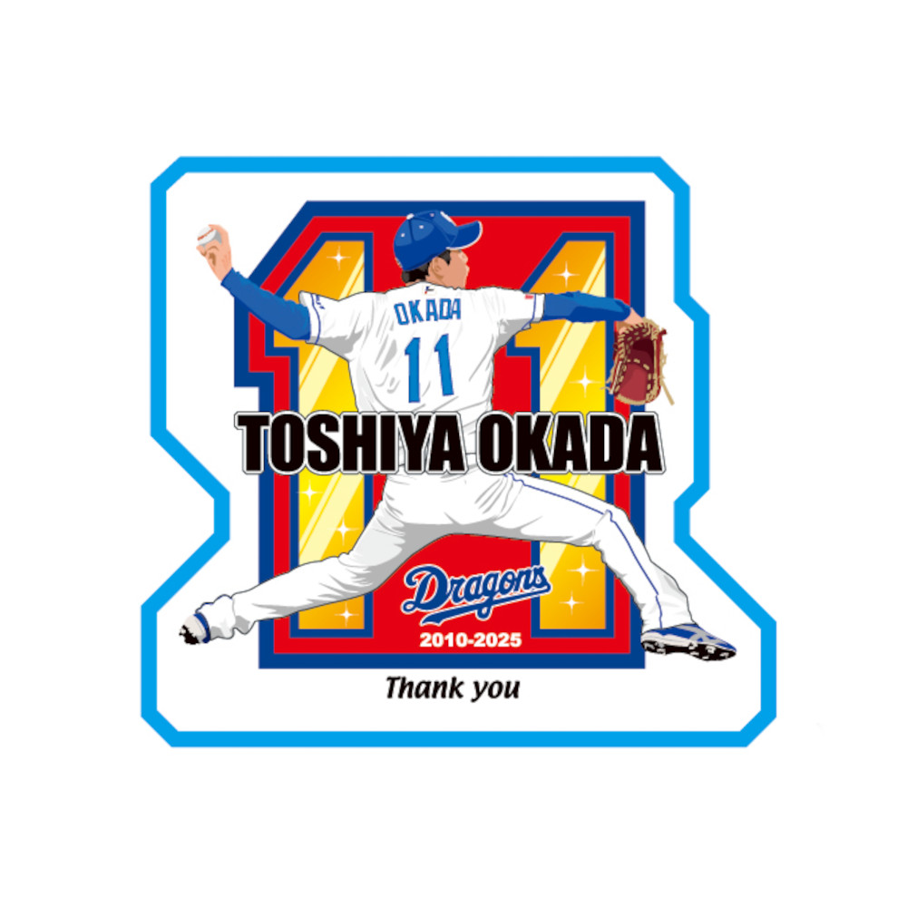 岡田投手引退記念ロゴワッペン