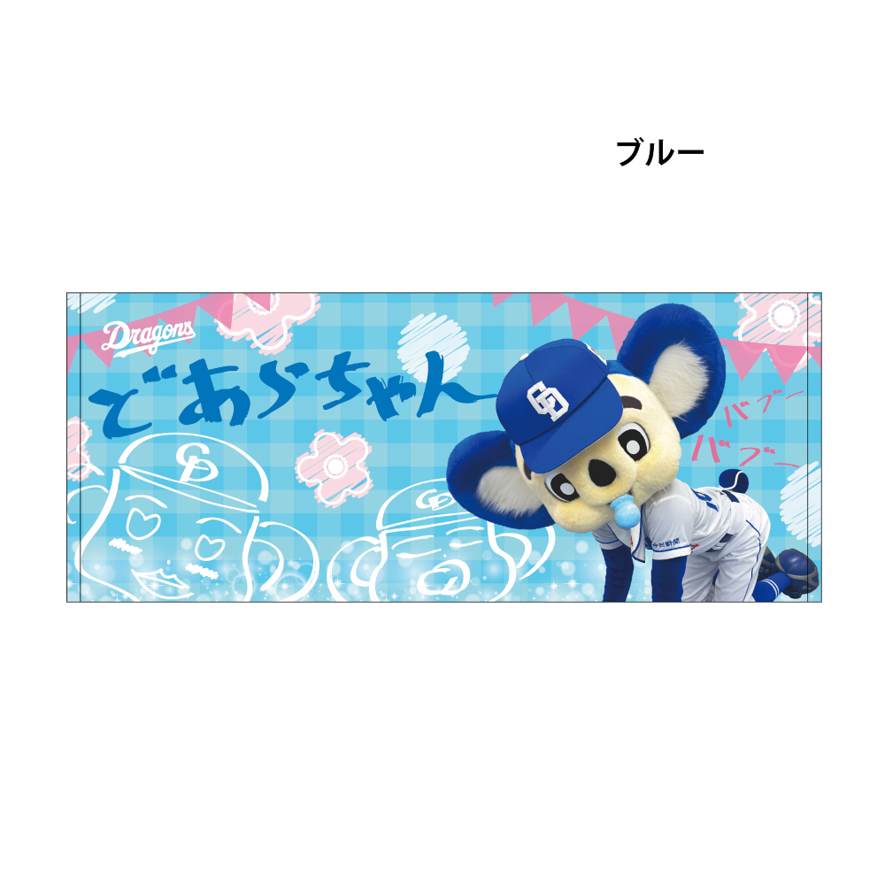 中日ドラゴンズオフィシャルグッズショップ