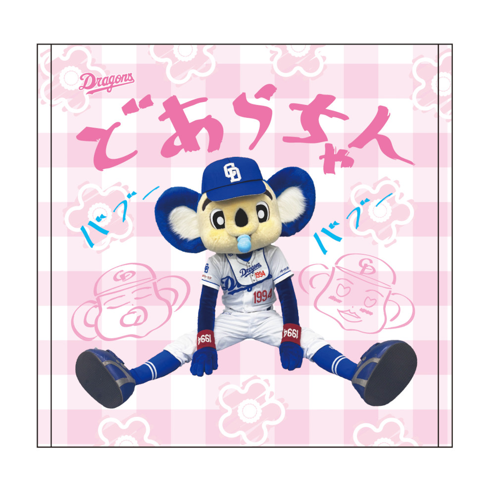 中日ドラゴンズオフィシャルグッズショップ