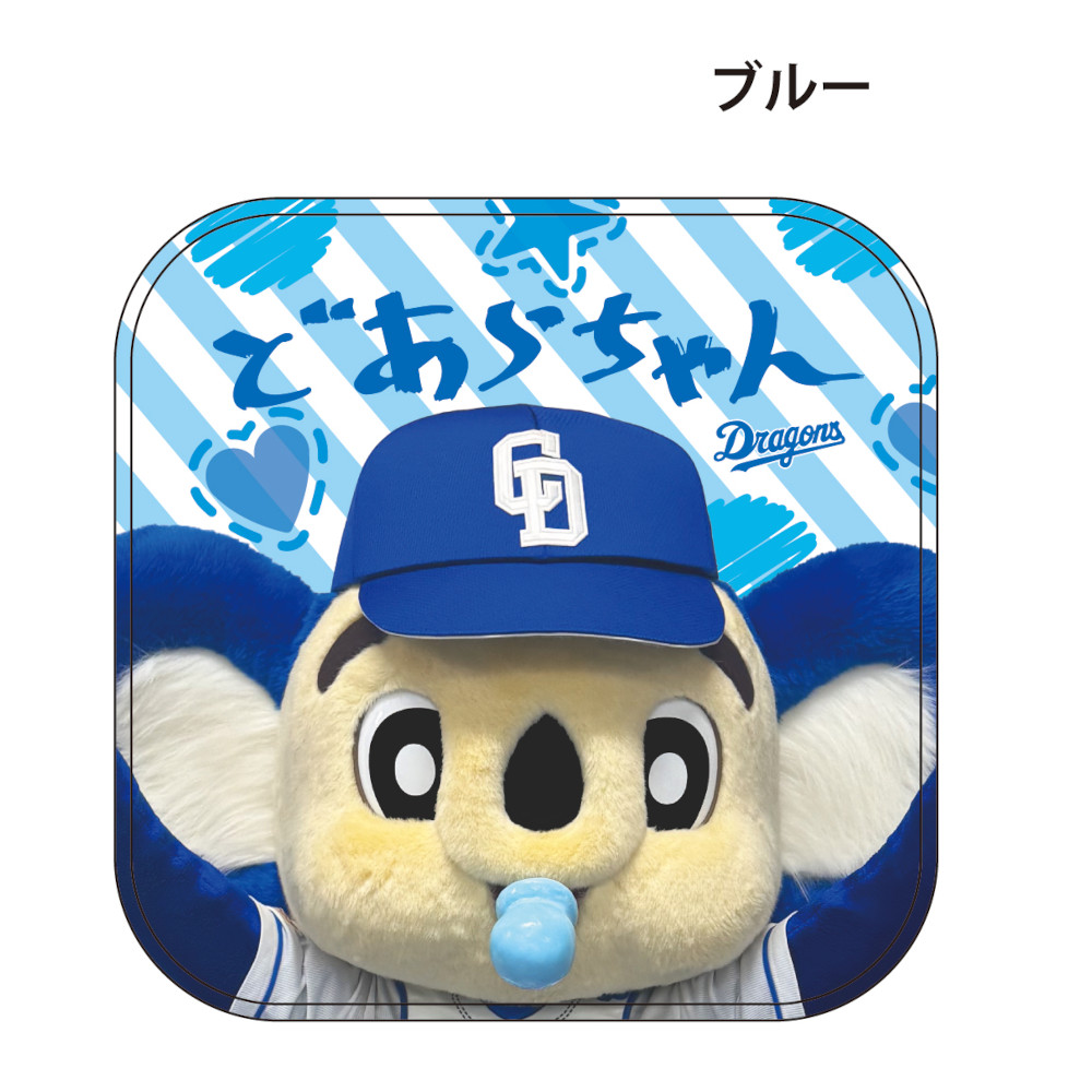 どあらちゃんミニタオル