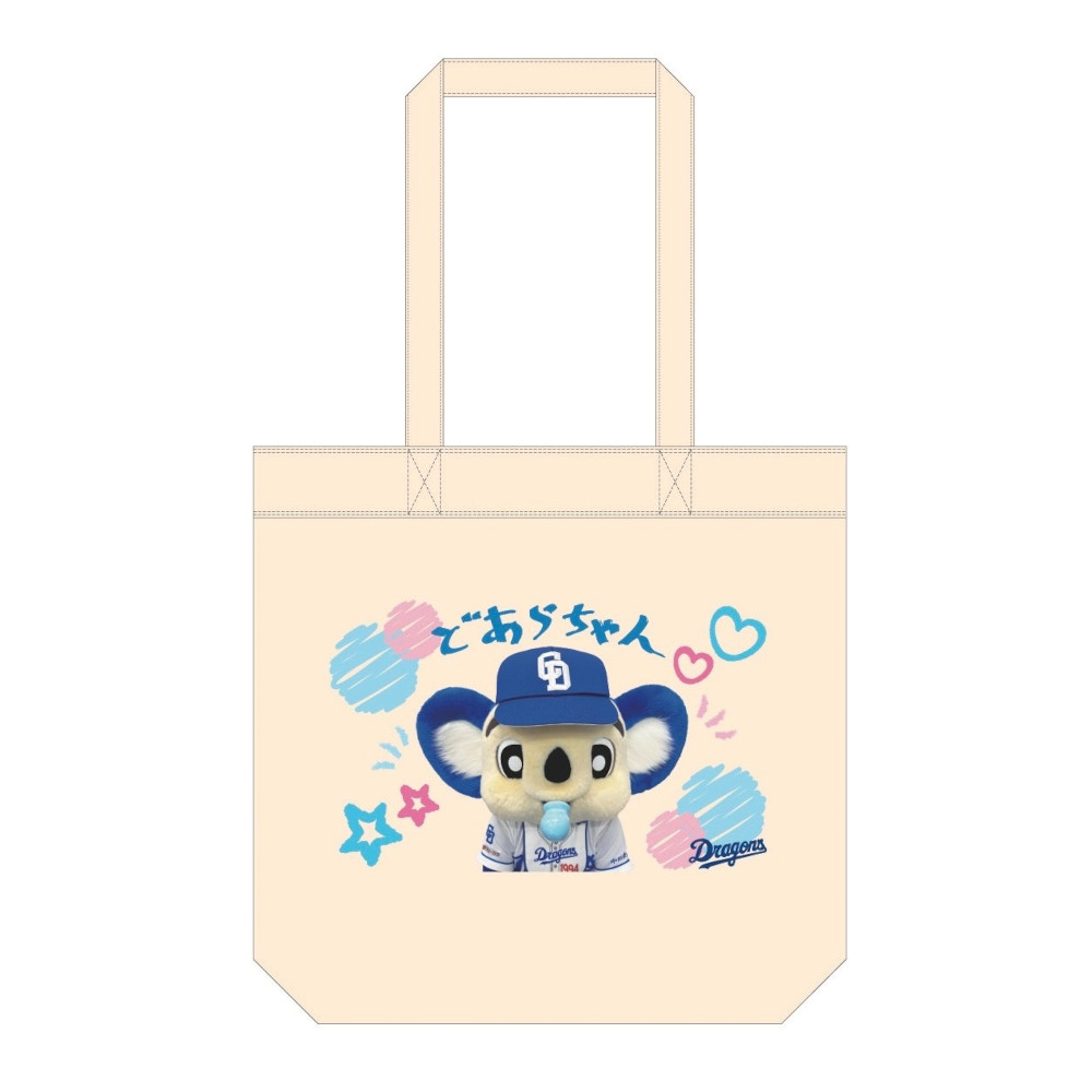 中日ドラゴンズオフィシャルグッズショップ